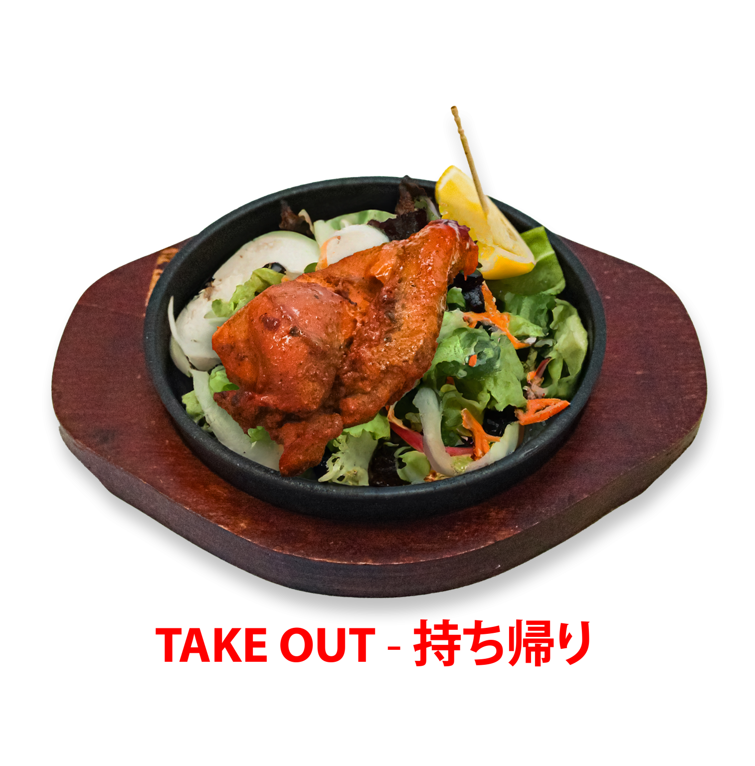 tandoori-chicken-1p-gautam-budda-indo-ryori